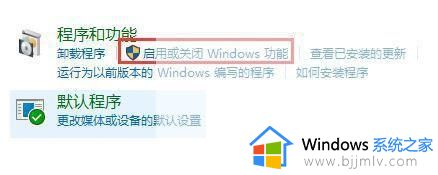 win10生化危机4无法正常启动怎么办_win10生化危机4打不开解决方法