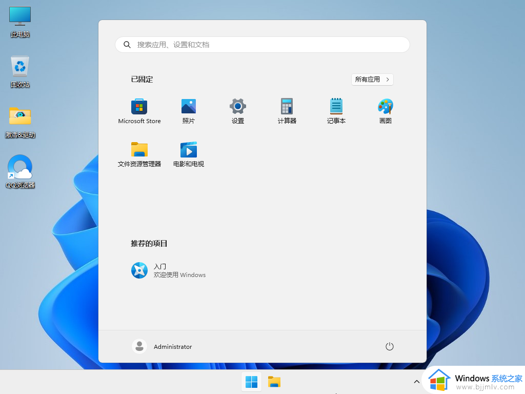 23年win11有必要升级吗_电脑有必要更新win11吗