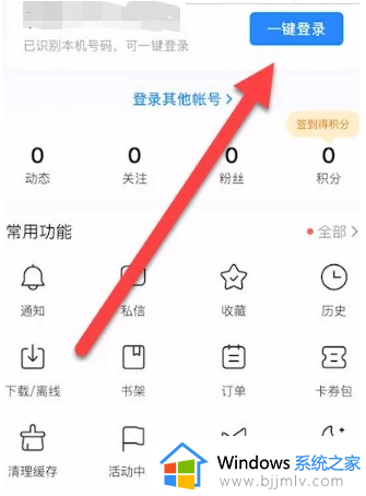 如何恢复百度历史记录 百度历史记录消失怎么恢复