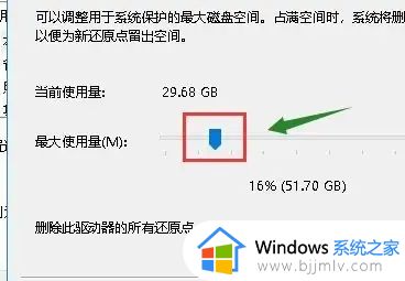 win10建立还原点设置在哪里_win10系统还原点怎么创建