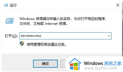 win10打不开jpg格式图片怎么办 win10电脑无法打开jpg格式图片解决方法