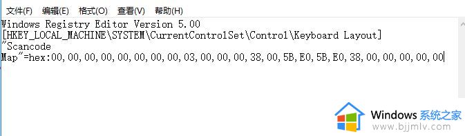 win10键盘win键和alt互换了怎么办_win10键盘win键和alt键位互换如何处理