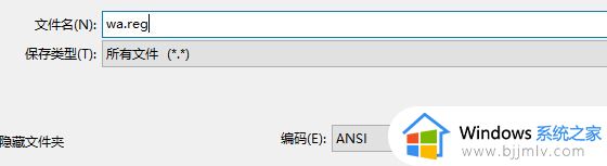 win10键盘win键和alt互换了怎么办_win10键盘win键和alt键位互换如何处理