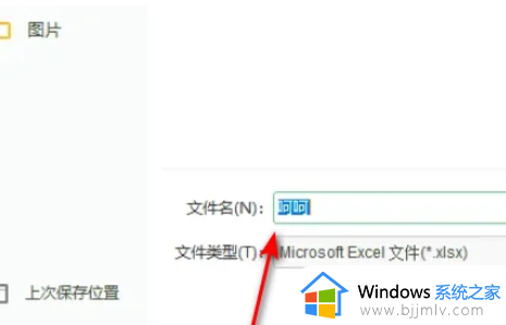 word里的文件怎么保存到桌面_word内嵌文件怎么提取出来