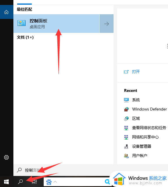 win10简体改繁体系统如何设置 win10如何把简体系统改为繁体