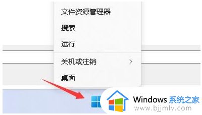 win11安装软件时提示无效驱动器怎么办_win11电脑安装软件显示无效驱动器解决方法