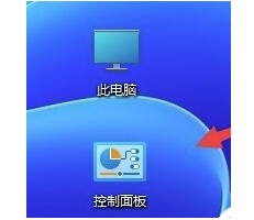 win11如何禁止软件使用网络_win11怎么给软件禁用网络