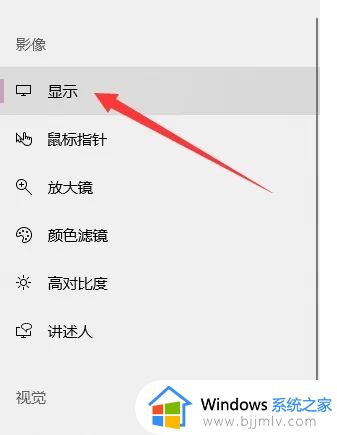win10字体突然变大怎么办_win10字体突然变得很大解决方法