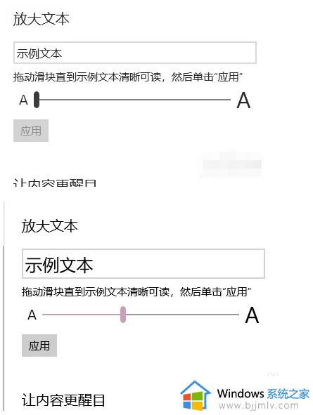 win10字体突然变大怎么办_win10字体突然变得很大解决方法