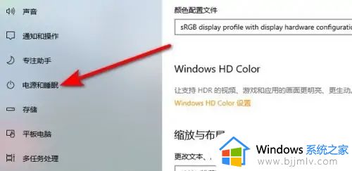 win10总是自动锁屏怎么回事_win10老是自动锁屏如何解决