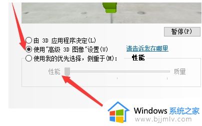 英伟达显卡如何设置游戏高性能_英伟达怎么设置游戏高性能模式