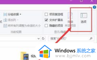 win10清除图标缓存的教程 win10怎么清理图标缓存