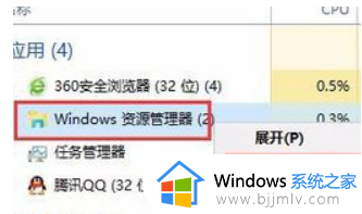 win10清除图标缓存的教程_win10怎么清理图标缓存