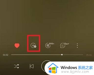 网易云音乐怎么下载mp3格式 网易云音乐下载mp3格式的步骤