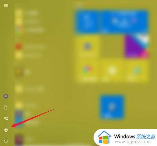win10调时间格式显示设置方法 win10怎么调整时间格式显示