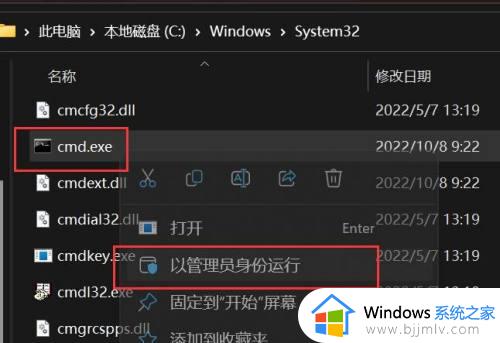 win11休眠文件有什么用_win11休眠文件有必要删除吗