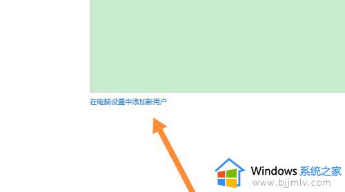 windows10没有本地用户和组怎么办_windows10里面没有本地用户和组如何解决