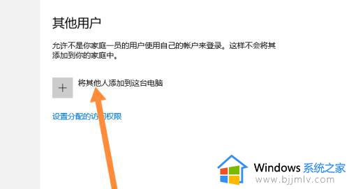 windows10没有本地用户和组怎么办_windows10里面没有本地用户和组如何解决