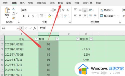 excel分列功能怎么用 excel表格分列如何使用