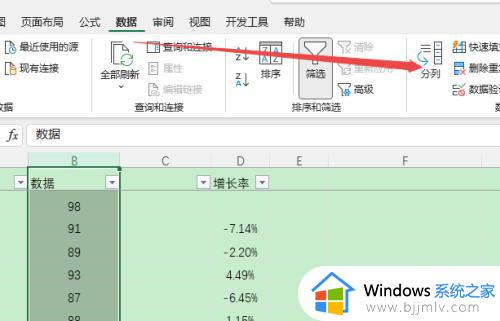 excel分列功能怎么用_excel表格分列如何使用