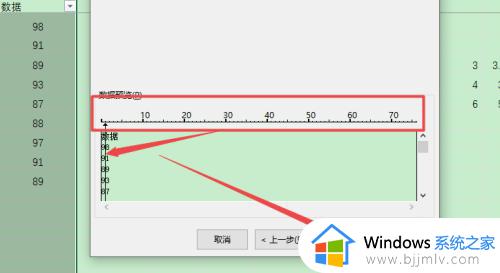 excel分列功能怎么用_excel表格分列如何使用
