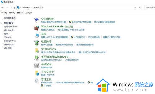 win防火墙怎么关闭_电脑防火墙可以关闭吗