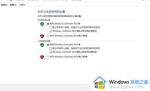 win防火墙怎么关闭_电脑防火墙可以关闭吗