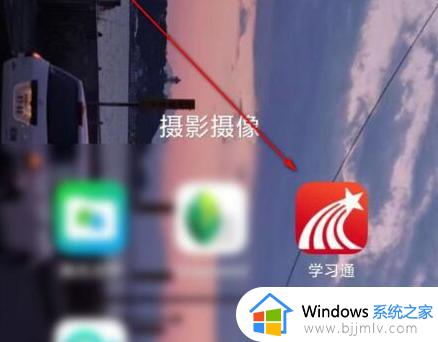超星学习通哪里设置签到 如何签到超星学习通