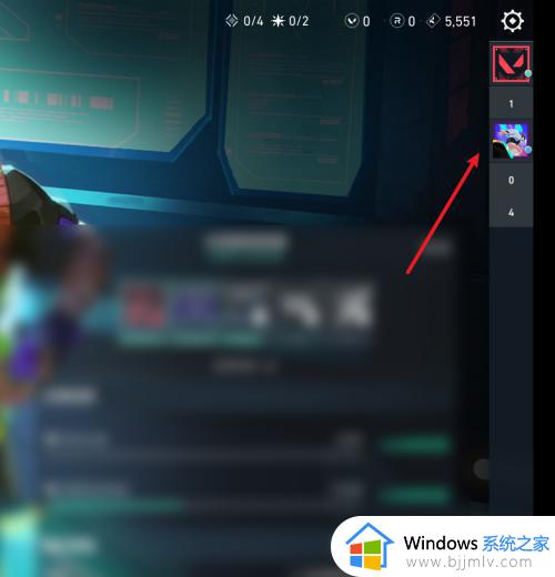 无畏契约怎么查看好友战绩_无畏契约查询好友战绩的步骤