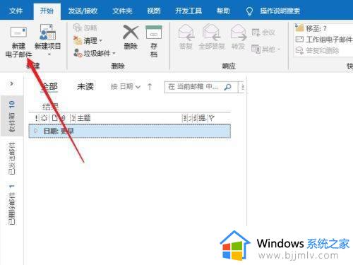 outlook如何定时发送邮件_outlook定时发送的邮件在哪里设置