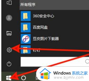 win护眼模式如何设置 电脑桌面护眼模式怎么设置