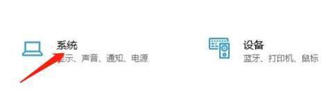 win10计算机全名在哪里看 win10计算机全名怎么看