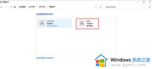 windows如何删除用户账户_windows删除电脑用户账户怎么操作