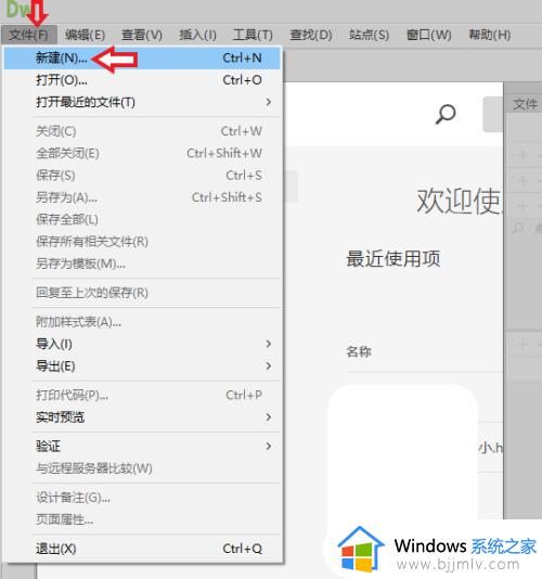 html设置背景颜色方法 html网页的背景颜色怎么设置