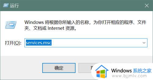 win10能上网但是网络显示未连接怎么回事 win10电脑能上网但是显示网络未连接如何解决