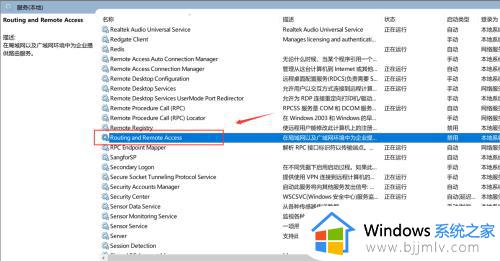 win10能上网但是网络显示未连接怎么回事_win10电脑能上网但是显示网络未连接如何解决