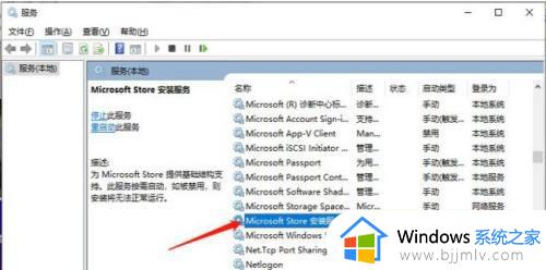 win10应用商店0x80073cf3怎么办_win10应用商店下载不了软件0x80073cf3修复方法