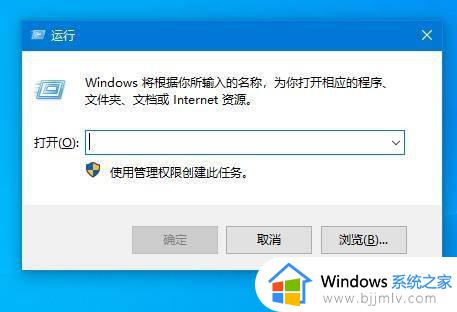 win10继续更新灰色不可选怎么办_win10更新按钮是灰色的如何处理