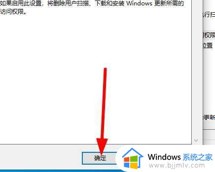 win10继续更新灰色不可选怎么办_win10更新按钮是灰色的如何处理