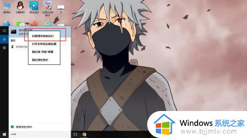 win10激活卡在服务界面怎么办_win10激活卡在服务界面打不开如何解决