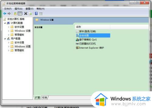 win7系统配置常规怎么设置_win7设置配置常规教程