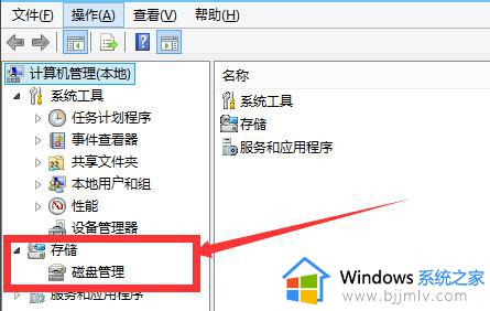 新电脑如何分盘比较好用_新电脑怎样分盘合理