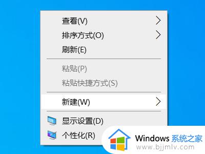 win10屏幕图标变大了怎么把它缩小 win10桌面图标变大了如何调小