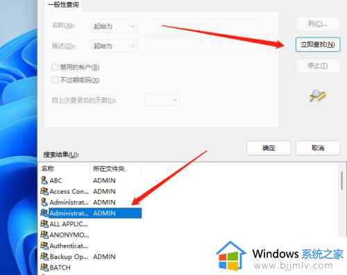 win11删除休眠文件需要管理员权限怎么办_win11删除休眠文件需要管理员权限处理方法