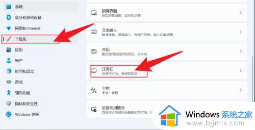 win11时间秒怎样显示 win11电脑时间秒数怎么设置