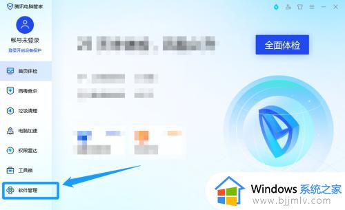 如何更新ie浏览器版本到11 怎么把ie浏览器升级到11