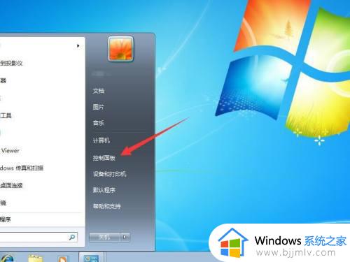 win7怎么不让电脑休眠 win7怎么不让屏幕熄灭