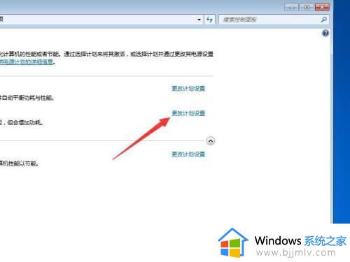 win7怎么不让电脑休眠_win7怎么不让屏幕熄灭