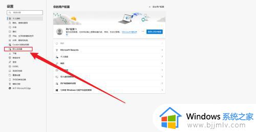 ie浏览器自动跳转edge怎么恢复win10_win10打开ie浏览器自动跳转到edge如何解决