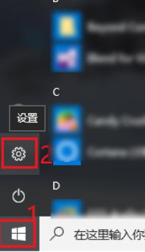 win10启动或关闭windows功能在哪里 windows10如何打开启动或关闭windows功能